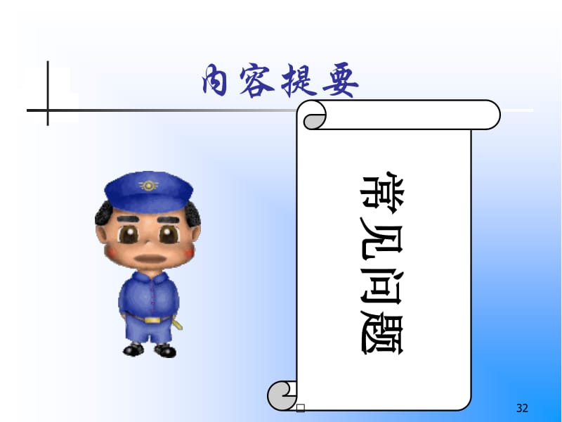 保健食品注册现场核查文件与流程全解析